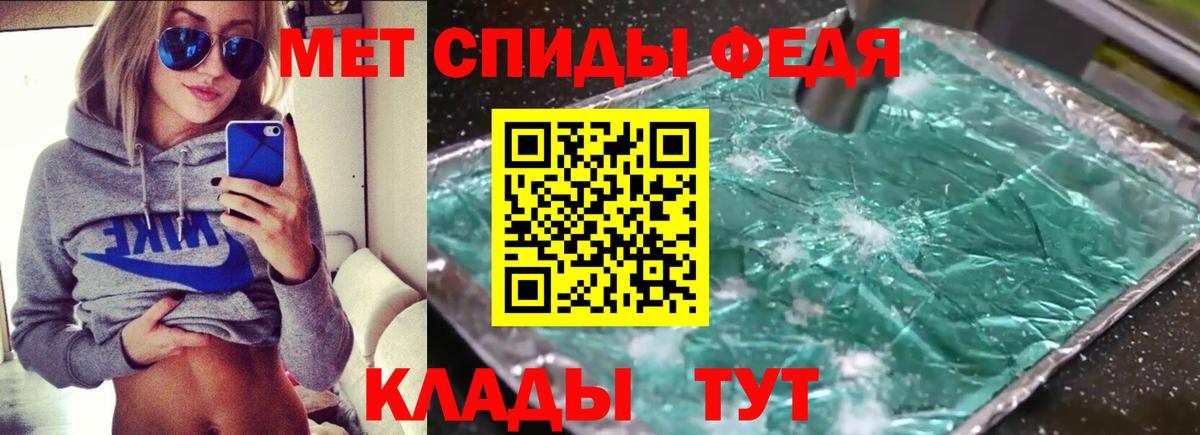 Мелеуз  АМФЕТАМИН  Вход с VPN  Амфетамин  АМФЕТАМИН VHQ 