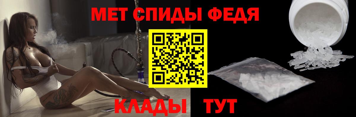 Amphetamine VHQ Мелеуз