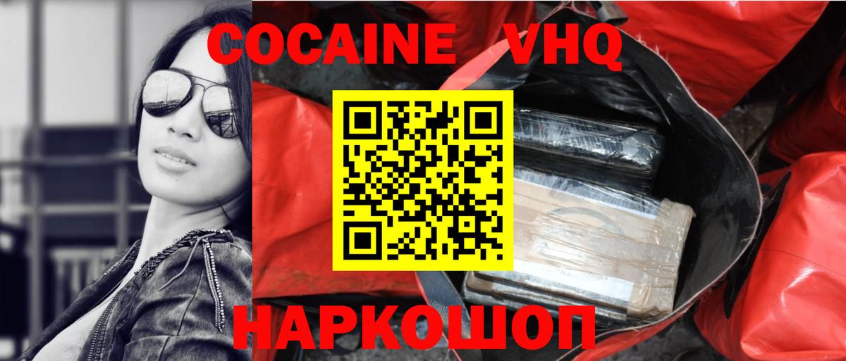 COCAIN Боливия Мелеуз