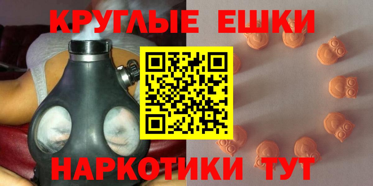 ЭКСТАЗИ mix  Вход с VPN  Мелеуз  ЭКСТАЗИ  Экстази DUBAI 