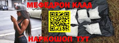 прущая мука Донецк