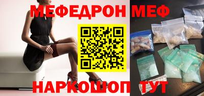 прущая мука Донецк