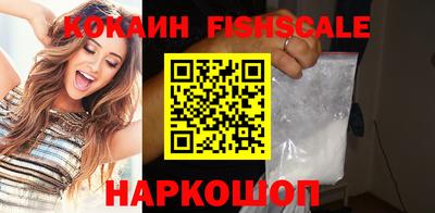 молекула духа Донской