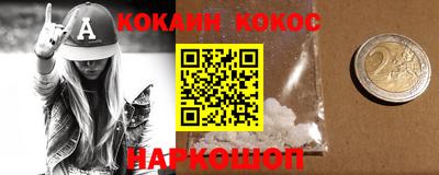 молекула духа Донской