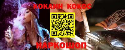 прущая мука Донецк