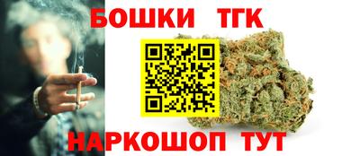 прущая мука Донецк