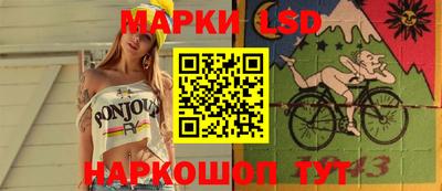 молекула духа Донской