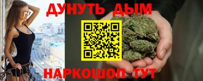 молекула духа Донской