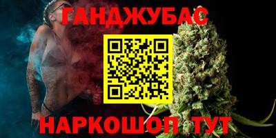 молекула духа Донской