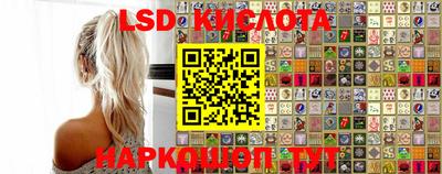 молекула духа Донской