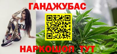 прущая мука Донецк