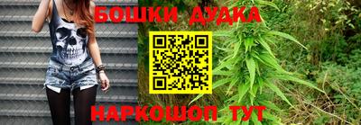 прущая мука Донецк