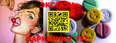 молекула духа Донской