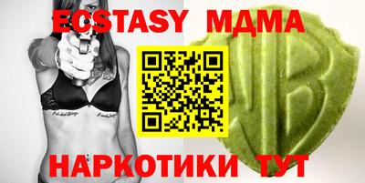 прущая мука Донецк