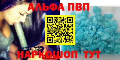 прущая мука Донецк