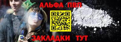 молекула духа Донской