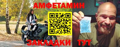 прущая мука Донецк