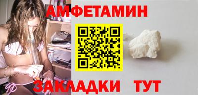 прущая мука Донецк