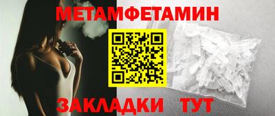 прущая мука Донецк