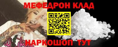 прущая мука Донецк