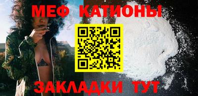 прущая мука Донецк