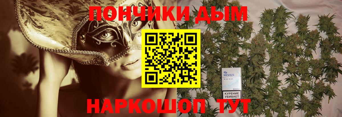 Каннабис AK-47 Мелеуз